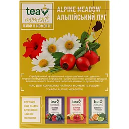 Чай Tea Moments Alpine Meadow 80 г - мініатюра 6