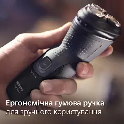 Електробритва Philips Series 3000X чорна (X3051/00) - мініатюра 8