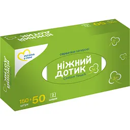 Серветки Нiжній Дотик, двошарові, 200 шт. - мініатюра 4