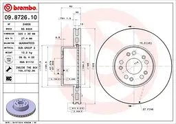 Диск гальмівний передній вентильований Mercedes S-class 91-99р Brembo (09.8726.10) - мініатюра 2
