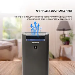 Очищувач повітря з функцією зволоження Sharp KC-G50EUH - мініатюра 15