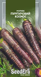 Морква SeedЕra Пурпуровий космос 100 шт