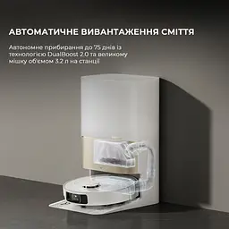 Робот-пилосос миючий Dreame Bot X40 Ultra White - мініатюра 17