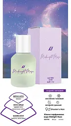 Жіноча парфумована вода Farmasi Midnight Muse, 50 мл - мініатюра 6