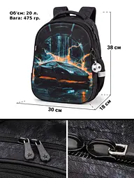 Ортопедичний шкільний рюкзак 6 в 1 для хлопчика School Standard 38х30х18 см з Машиною для першокласника (SET 170-76) - мініатюра 3