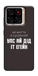 Чохол Demsky Упс ай дід іт егейн для ZTE Blade A56