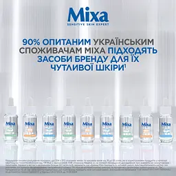 Сироватка для обличчя Mixa Sensitive Skin Expert Hyaluronic Acid+Lactic Acid Serum 30 мл - мініатюра 10