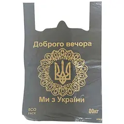 Пакет-майка Традиції якості 38х60 100шт Тризуб чорний