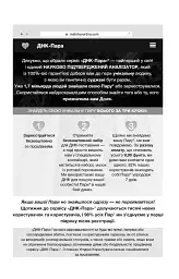 Суджені - Джон Маррс - мініатюра 5