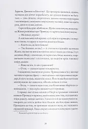 Привид Опери - мініатюра 7