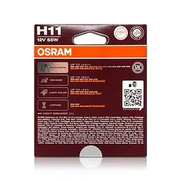 Комплект галогенових ламп OSRAM 64211NB220-2HB H11 Night Breaker +220% 12V 55W PGJ19-2 (2 шт) - мініатюра 6