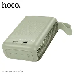 Портативна акустика - бездротова колонка HOCO HC34 Star BT speaker зелений - мініатюра 2