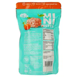 Цукерки Truff Royal Pepo Mini Bitеs Гарбуз 130 г (938241) - мініатюра 2