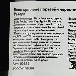Вино Taylor's Select Reserve Ruby, червоне, солодке, 20%, 0,75 л (889) - мініатюра 4