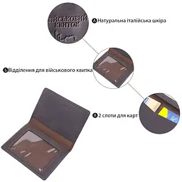Надійна обкладинка на військовий квиток у вінтажній шкірі Карта Grande Pelle 16781 коричнева - мініатюра 4