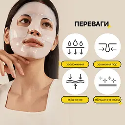 Набір гідрогелевих масок з колагеном Biodance Bio-Collagen Real Deep Mask 4 шт. (BT20659) - мініатюра 5