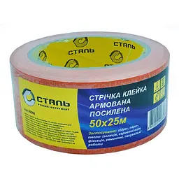 Стрічка клейка Сталь армована посилена 50 мм 25 м помаранчева (142674)