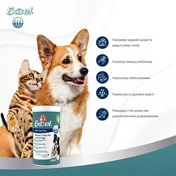 Пивні дріжджі для собак та котів 8in1 Excel Brewers Yeast, 660 г 1430 шт. (660895 /115731) - мініатюра 6