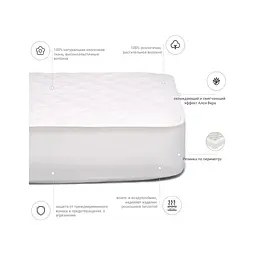 Наматрацник MirSon № 964 Natural Line Стандарт Cotton Aloe Vera 80x200 см (2200000835321) - мініатюра 4