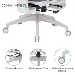 Офісне крісло OfficePro Skyline OC750-W-DG-DG (OC750-W-DG-DG) - мініатюра 15