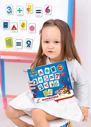 Набір магнітів Magdum Paw Patrol Щенячий патруль Математика (ML4034-11) - мініатюра 5