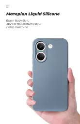 Чохол ArmorStandart ICON для Xiaomi Poco X8 Pro 5G Camera cover Winter Blue - мініатюра 7