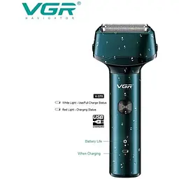 Електробритва-шейвер VGR V-370 для вологого/сухого гоління IPX5 - мініатюра 3