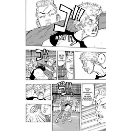 Манга Nasha idea Токійські Месники Tokyo Revengers том 03 українською мовою NI TR 03 - Кен Вакуі - мініатюра 2