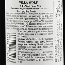 Вино Villa Wolf Pinot Noir, червоне, сухе, 13%, 0,75 л (9318) - мініатюра 3