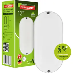 Світильник Eurolamp LED ЖКХ G10 12W 5000K з датчиком руху овальний (LED-NLS-12/50(sensor)(G10))