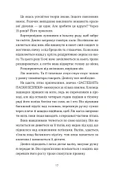 Дякую, що поділилася - мініатюра 7