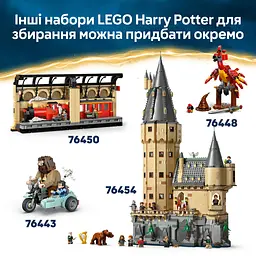 Конструктор LEGO Harry Potter Куслива Жахлива книга жахіть 518 деталей (76449) - мініатюра 22