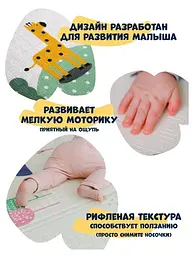 Дитячий термокилимок RP Дорога- Ростомір мишеня 1.8 х 2м 2 сторони - мініатюра 1
