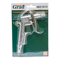 Пневмопістолет продувний Sigma Grad (6831015) - мініатюра 6