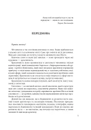 Креативне містотворення: його сила і можливості - мініатюра 4