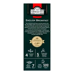 Чай Ahmad tea Англійський до сніданку 100 г (15186) - мініатюра 4