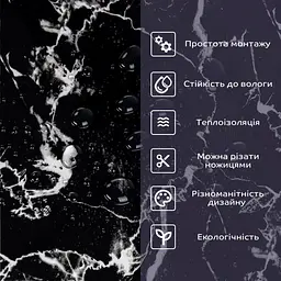 Самоклеюча стінова PET плитка 600х300х2мм SW-00002321 - мініатюра 4