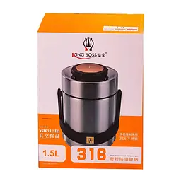 Термос для їжі TS Kitchen King Boss з двома контейнерами з нержавіючої сталі золото 1.5 л (HP156GL) - мініатюра 3
