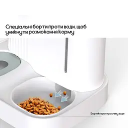 Автоматична годівниця для котів AMEIFU з поїлкою, Білий - мініатюра 8