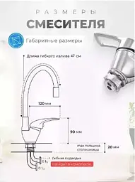Змішувач гнучкий Water Tap HA-181 для кухні та ванної • Кран із силіконовим виливом 47 см і обертанням на 360° - мініатюра 3