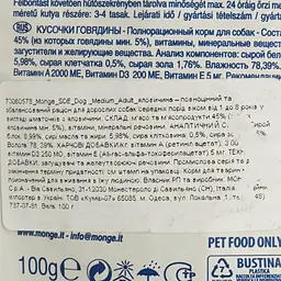 Вологий корм для собак Monge SDE Dog Medium Adult, яловичина, 100 г (70060578) - мініатюра 5