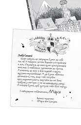 Пригоди Ермін. Зірка Сіднея книга 2 - Дженніфер Ґрей (Z104095У) - мініатюра 5