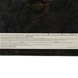 Чай Akbar Classic Collection пакетований 120 г (60 x 2 г) - мініатюра 3