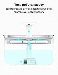 Фонтан для кота Petrust TK-WF002 2,1 л зі сталевою мискою та фільтром, Білий - мініатюра 4