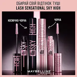 Набір: Туш для вій Maybelline New York Lash Sensational Sky High відтінок чорний 7.2 мл + Рум'яна-желе Lamel Water Jelly Blush 02 6.6 г - мініатюра 9