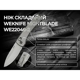 Ніж складаний Weknife Nightblade WE22046-2 - мініатюра 20