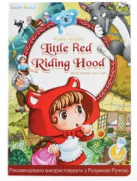 Набір інтерактивних книг Smart Koala Казки, 1, 2 сезон (SKSFTS12) - мініатюра 8