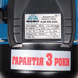 Насосна станція струменева Vitals Aqua AJW 956-24de (123155) - мініатюра 7