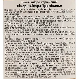 Лікер Sierra Tropical Chilli 18% 0.7 л - мініатюра 6