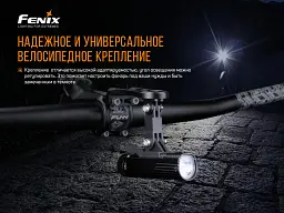Кріплення для ліхтаря Fenix ALD-10 - мініатюра 7